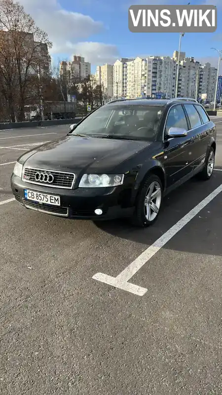 Audi A4 2002, фото з оголошення 1 з 13, VIN WAUZZZ8E43A225292