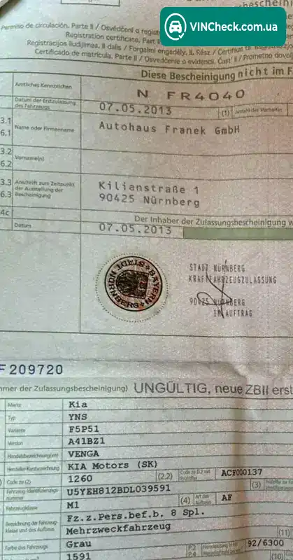 Kia Venga 2013, фото з оголошення 2 з 20, VIN U5YEH812BDL039591