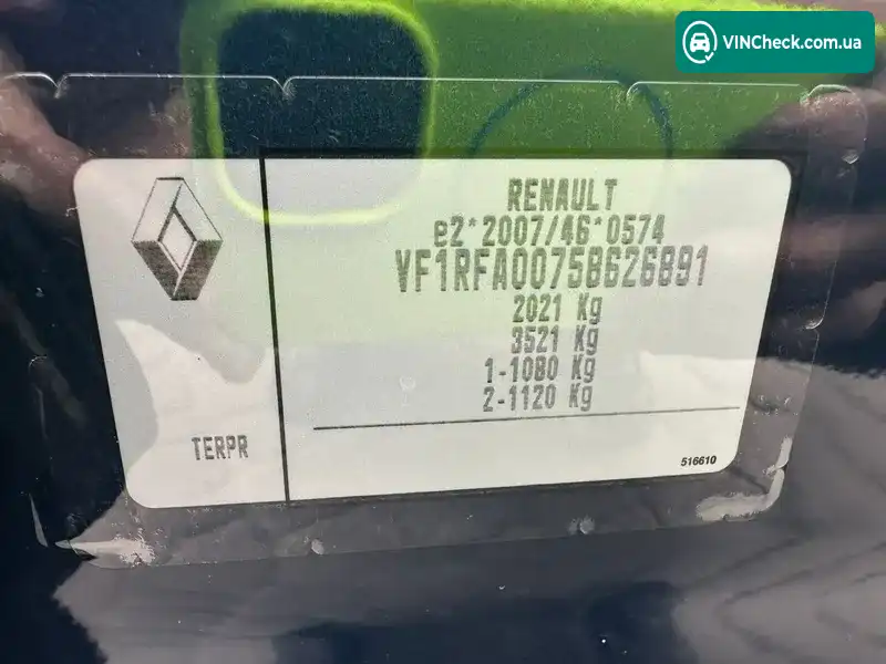 Renault Scenic 2017, фото з оголошення 1 з 20, VIN VF1RFA00758626891