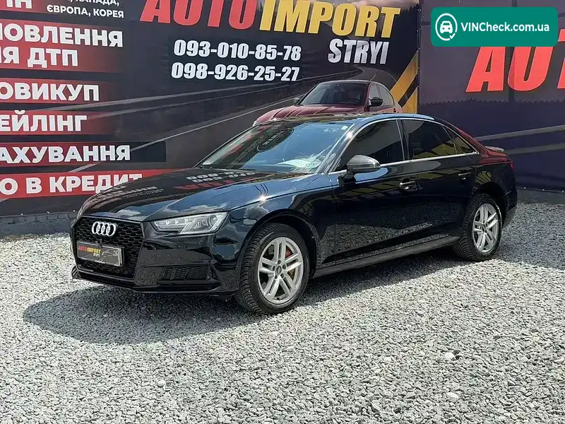 Audi A4 2016, фото з оголошення 1 з 20, VIN WAUANAF43HN025279