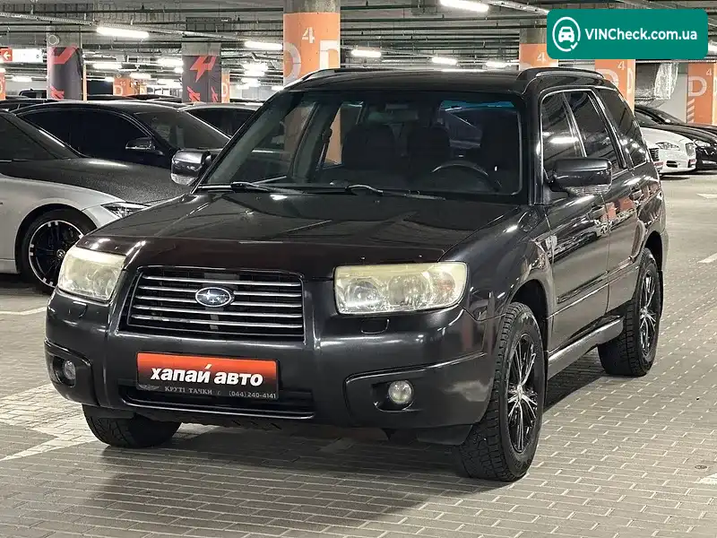 Subaru Forester 2007, фото з оголошення 1 з 18, VIN JF1SG5LE58G140664