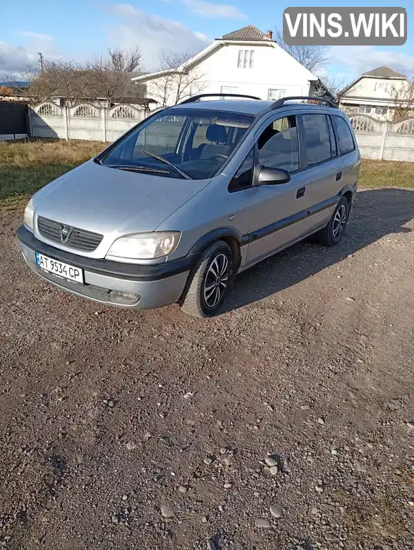 Opel Omega 2001, фото з оголошення 1 з 6, VIN W0L0TGF7512287142