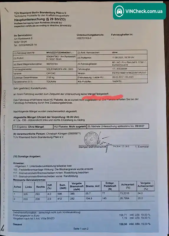 Volkswagen Touran 2012, фото з оголошення 2 з 14, VIN WVGZZZ1TZDW040541