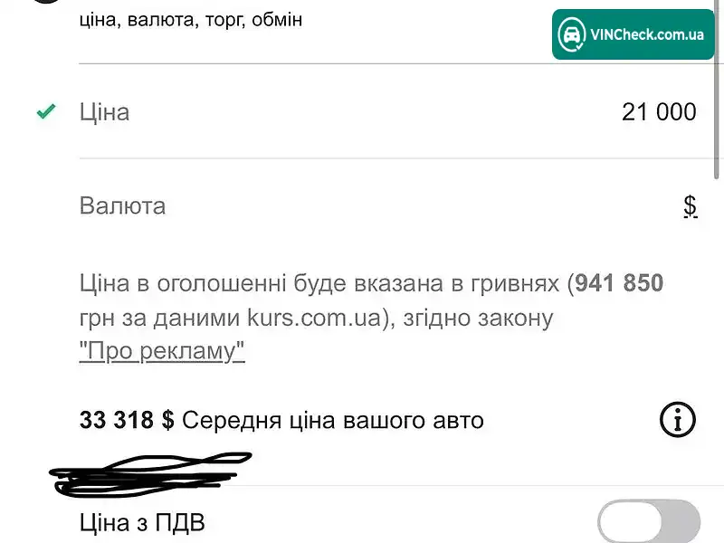 Ford F-150 2014, фото з оголошення 2 з 20, VIN 1FTFW1ET1EFA99305
