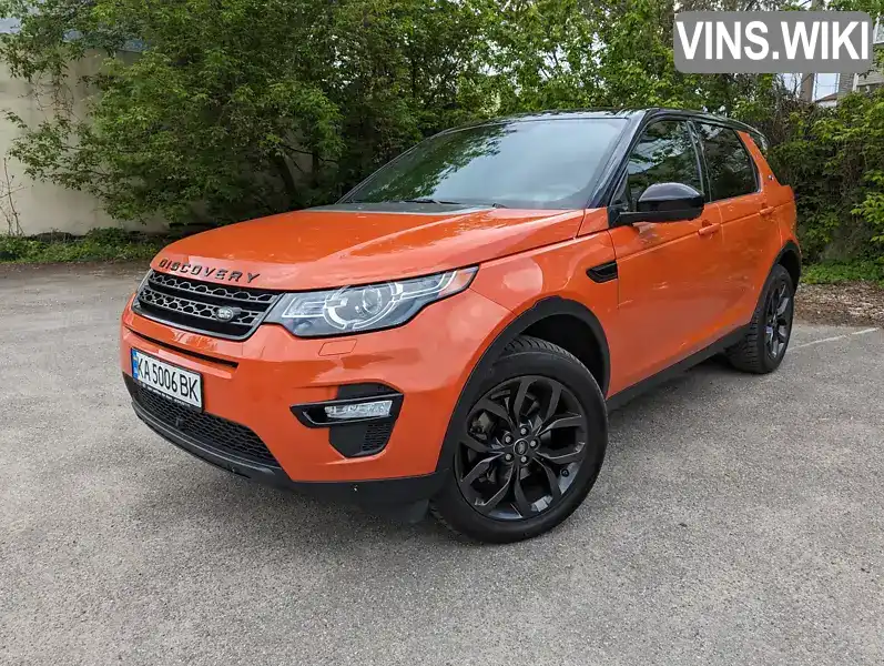 Land Rover Discovery 2016, фото з оголошення 1 з 21, VIN SALCR2BGXGH629925