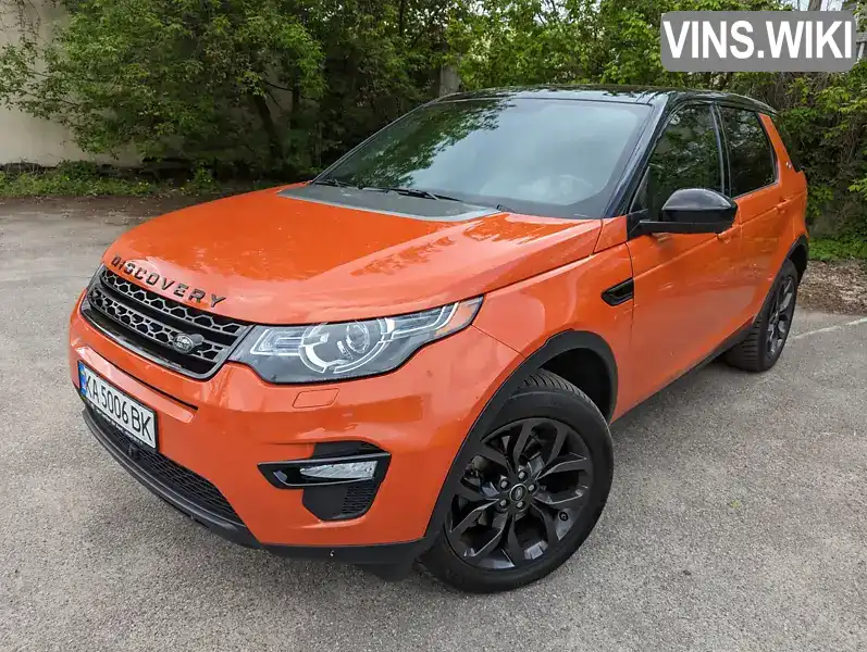 Land Rover Discovery 2016, фото з оголошення 2 з 21, VIN SALCR2BGXGH629925