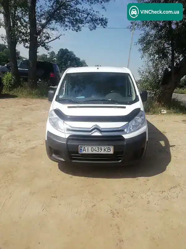 Citroen Jumpy 2016, фото з оголошення 1 з 20, VIN VF7XUAHZ8GZ027767