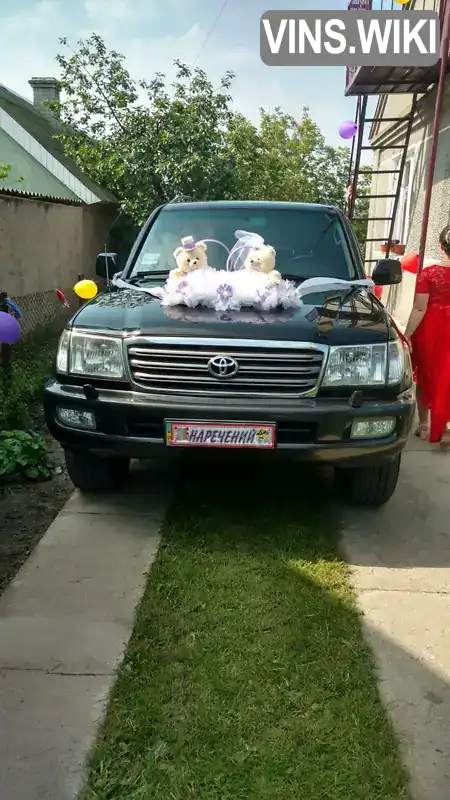 Toyota Land Cruiser 2003, фото з оголошення 1 з 8, VIN JTEHT05JX02039366