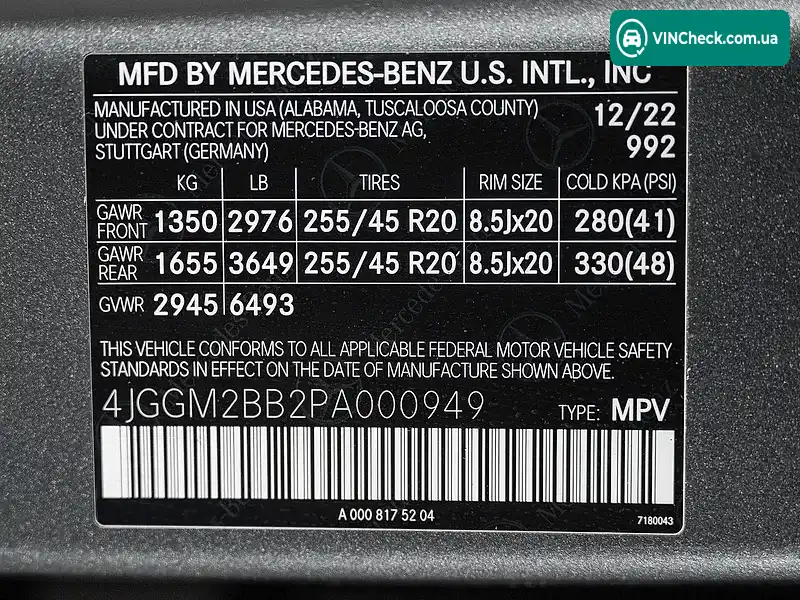 Mercedes-Benz EQE SUV 2022, фото з оголошення 2 з 20, VIN 4JGGM2BB2PA000949