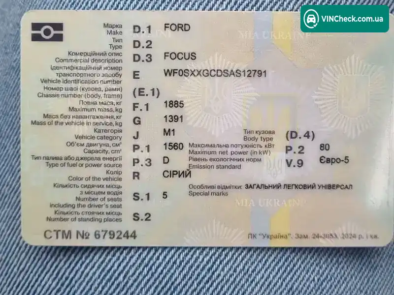 Ford Focus 2010, фото з оголошення 1 з 4, VIN WF0SXXGCDSAS12791