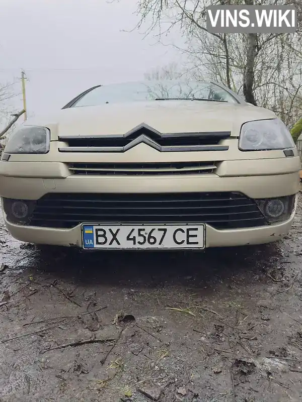 Citroen C4 2005, фото з оголошення 2 з 15, VIN VF7LCNFUC74266418
