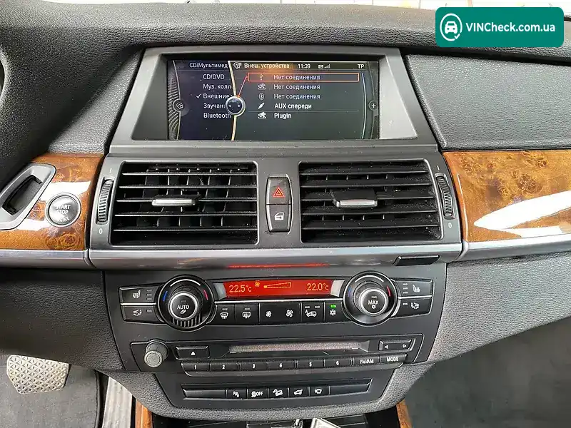 BMW X5 2013, фото з оголошення 1 з 20, VIN 5UXZW0C5XD0B95173