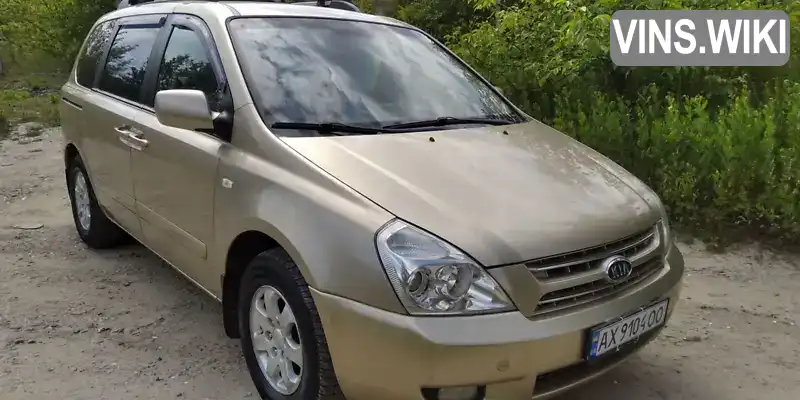 Kia Carnival 2008, фото з оголошення 1 з 21, VIN Y6LMB75228L000487