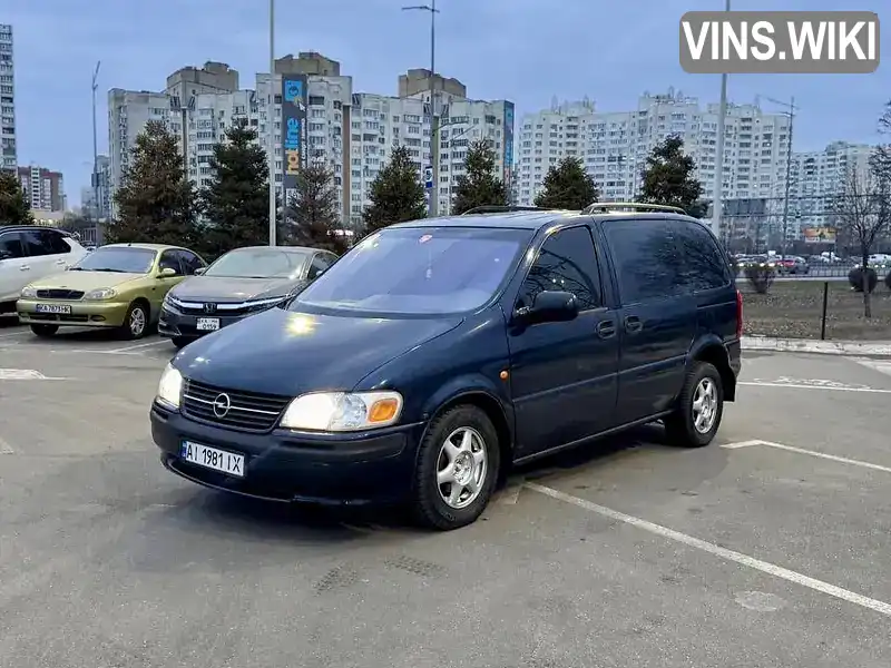 Opel Sintra 1998, фото з оголошення 1 з 14, VIN 4GDDU03A9VD283826