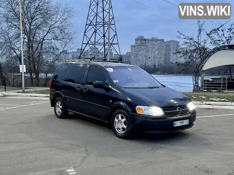 Opel Sintra 1998, фото з оголошення 2 з 14, VIN 4GDDU03A9VD283826