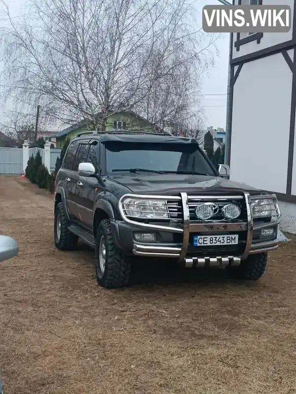 Toyota Land Cruiser 2006, фото з оголошення 1 з 12, VIN JTEHT05J762095323