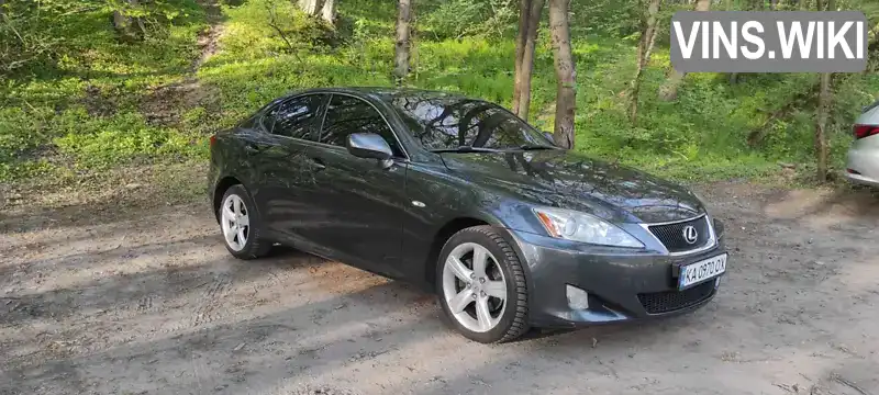 Lexus IS 2008, фото з оголошення 1 з 21, VIN JTHBB262102030313