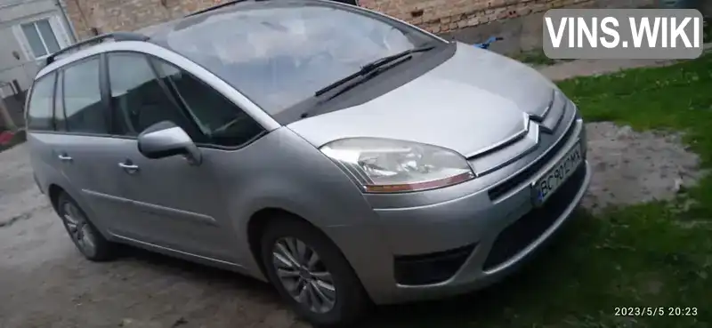 Citroen C4 2008, фото з оголошення 1 з 10, VIN VF7UARFJH45361716