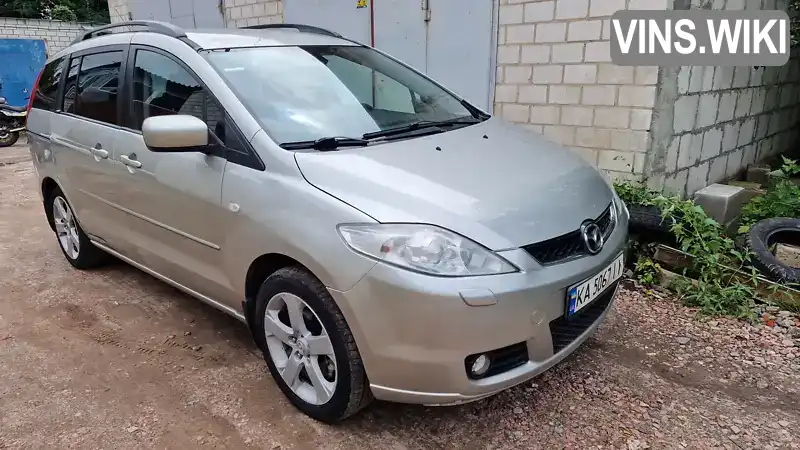 Mazda 5 2005, фото з оголошення 1 з 16, VIN JMZCR198260133721
