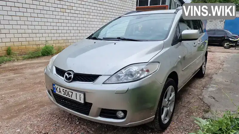 Mazda 5 2005, фото з оголошення 2 з 16, VIN JMZCR198260133721