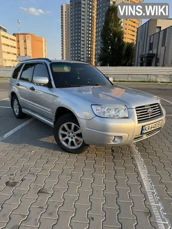 Subaru Forester 2007, фото з оголошення 2 з 21, VIN JF1SG5LE57G119446