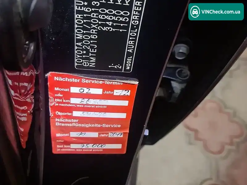 Toyota Corolla Verso 2008, фото з оголошення 2 з 7, VIN NMTEJ16RX0R134783
