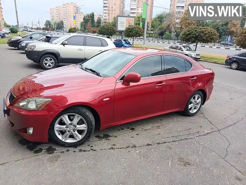 Lexus IS 2005, фото з оголошення 1 з 16, VIN JTHBK262705003390