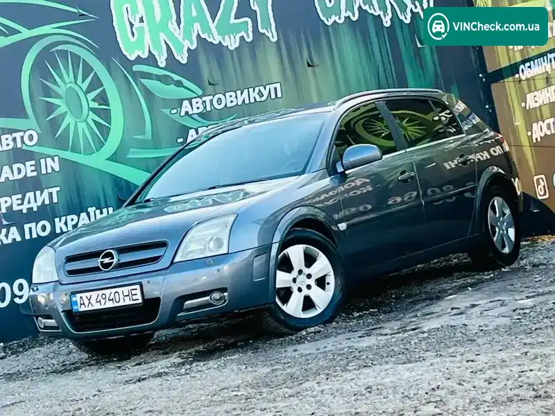 Opel Signum 2004, фото з оголошення 1 з 21, VIN W0L0ZCF4841107664