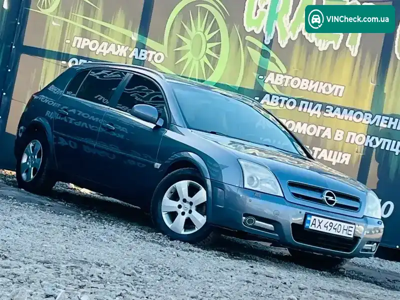 Opel Signum 2004, фото з оголошення 2 з 21, VIN W0L0ZCF4841107664