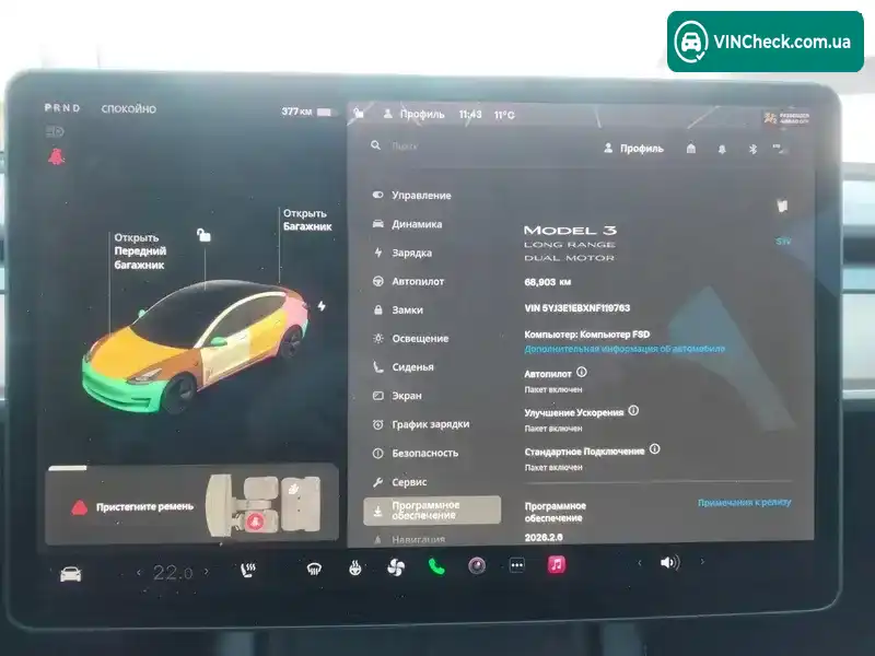 Tesla Model 3 2021, фото з оголошення 2 з 21, VIN 5YJ3E1EBXNF119763