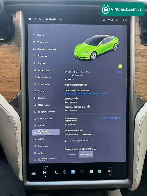 Tesla Model S 2018, фото з оголошення 2 з 18, VIN 5YJSA1E24JF267697