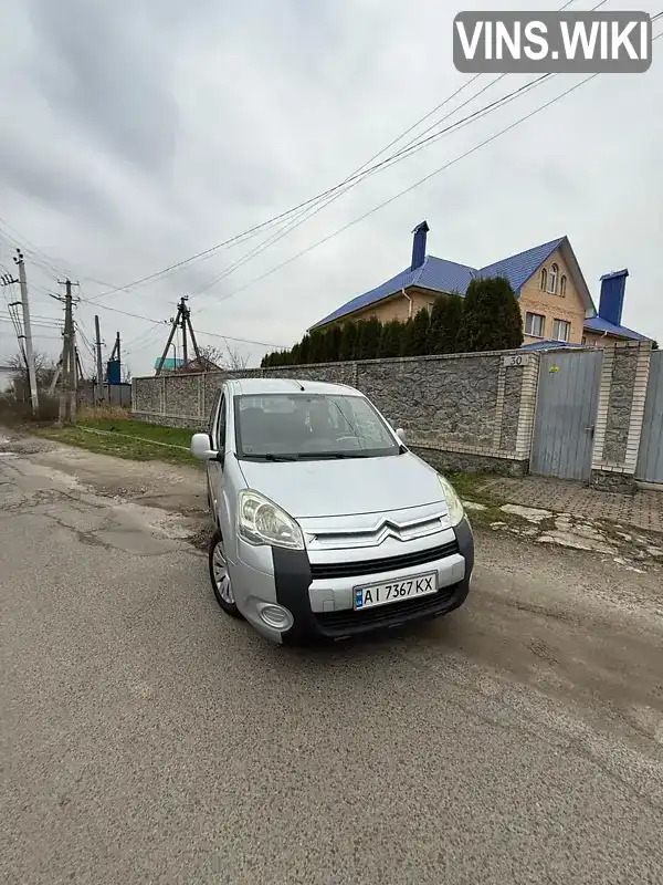 Citroen Berlingo 2012, фото з оголошення 1 з 21, VIN VF77J9HP0CJ517638