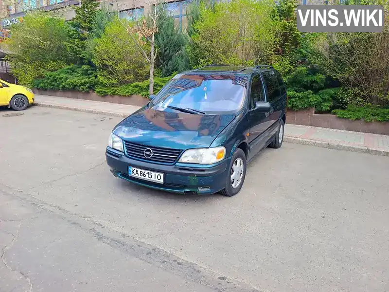 Opel Sintra 1997, фото з оголошення 1 з 21, VIN 4GDDU03A9VD271952