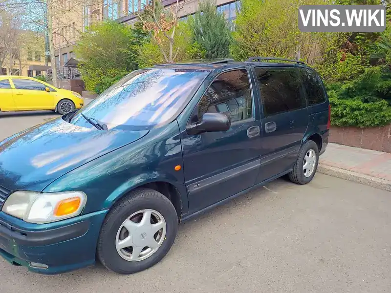Opel Sintra 1997, фото з оголошення 2 з 21, VIN 4GDDU03A9VD271952