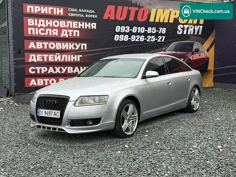 Audi A6 2005, фото з оголошення 1 з 20, VIN WAUZZZ4F45N018072