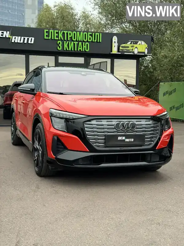 Audi Q5 e-tron 2022, фото з оголошення 1 з 21, VIN LSV1C5G40N2010036