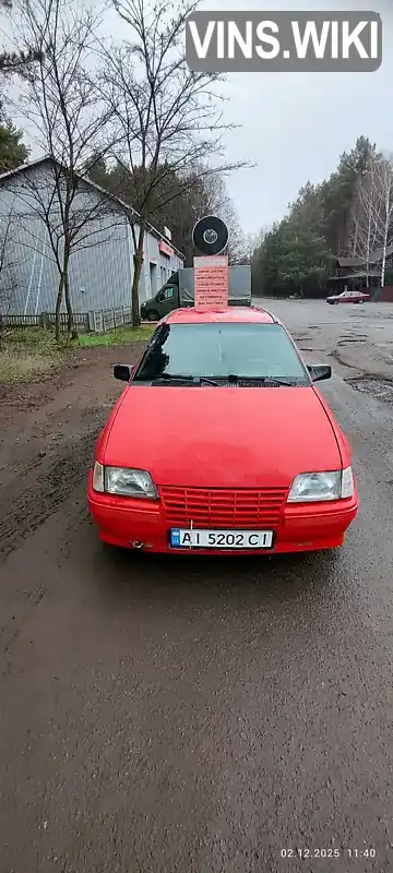 Opel Kadett 1987, фото з оголошення 1 з 10, VIN W0L000046H2722919