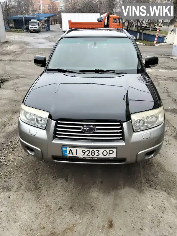 Subaru Forester 2007, фото з оголошення 1 з 21, VIN JF1SG5LW47G119631