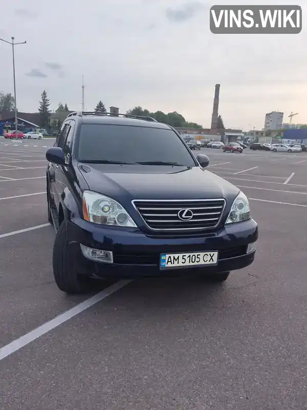 Lexus GX 2008, фото з оголошення 1 з 21, VIN JTJBT20X280151598