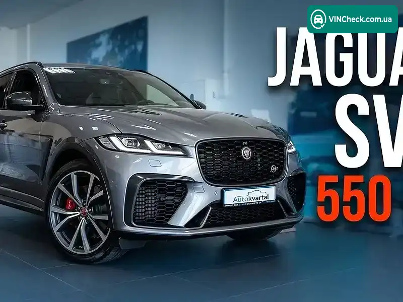 Jaguar F-Pace 2021, фото з оголошення 1 з 20, VIN SADCZ2EE9MA675076