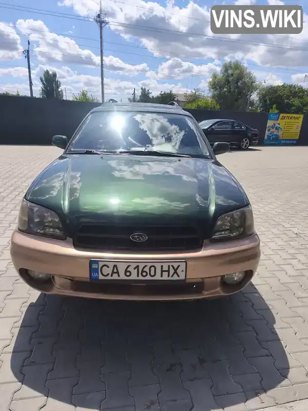 Subaru Outback 1999, фото з оголошення 1 з 15, VIN JF1BH9LRAXG007556