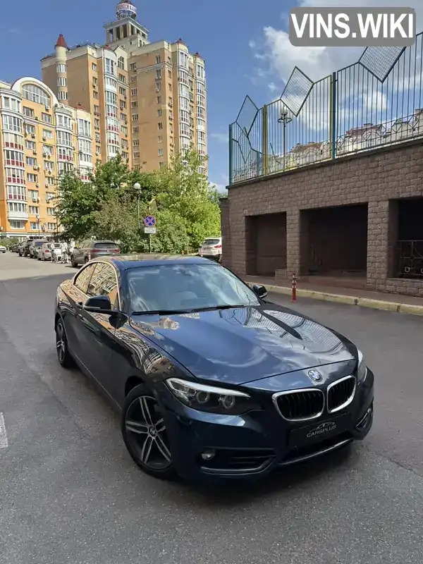 BMW 2 Series 2017, фото з оголошення 1 з 8, VIN WBA2H9C35HV642432