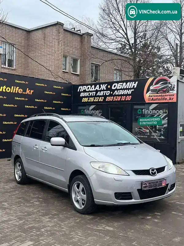 Mazda 5 2006, фото з оголошення 1 з 16, VIN JMZCR198270158186