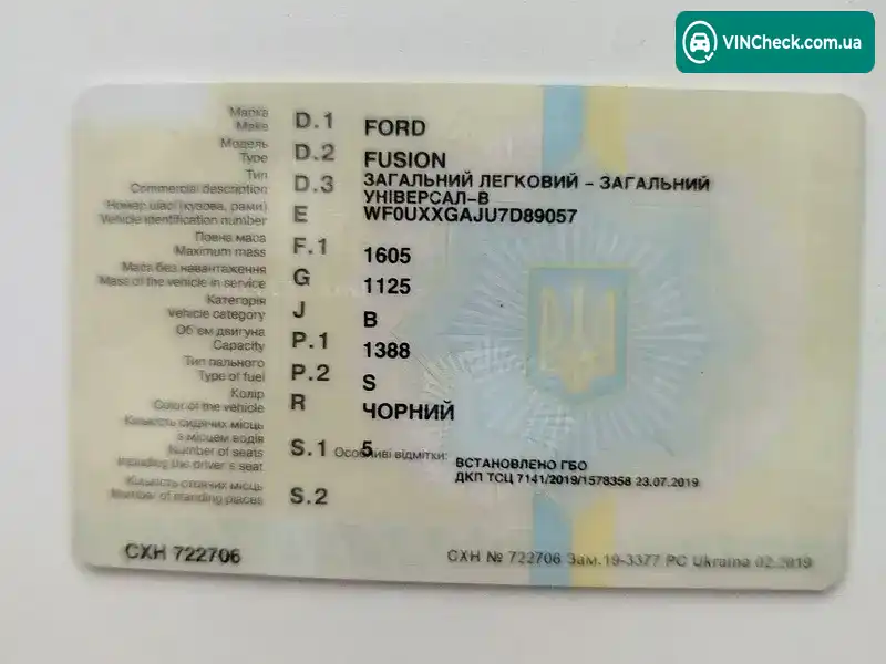 Ford Fusion 2007, фото з оголошення 2 з 20, VIN WF0UXXGAJU7D89057
