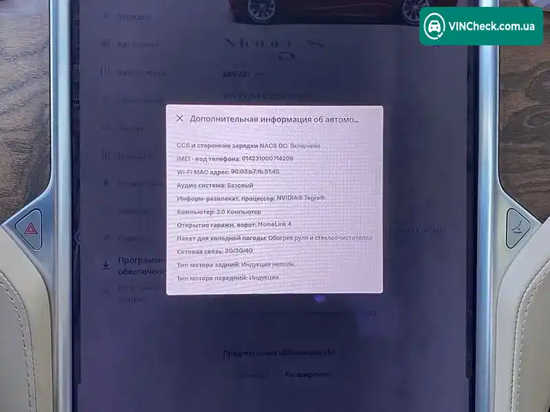 Tesla Model S 2016, фото з оголошення 2 з 20, VIN 5YJSA1E23GF167972