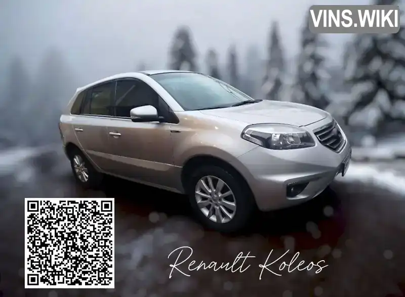 Renault Koleos 2013, фото з оголошення 1 з 21, VIN KNME5C2MMEP046542