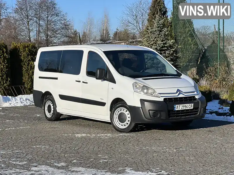 Citroen Jumpy 2007, фото з оголошення 1 з 21, VIN VF7XURHKH64021283