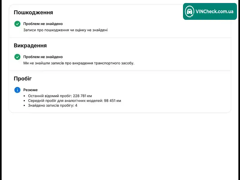 Mercedes-Benz Sprinter 2024, фото з оголошення 2 з 20, VIN W1V3KCFZ6RP626745