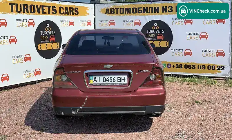 Chevrolet Evanda 2005, фото з оголошення 1 з 20, VIN KL1LF69ZE5B159333