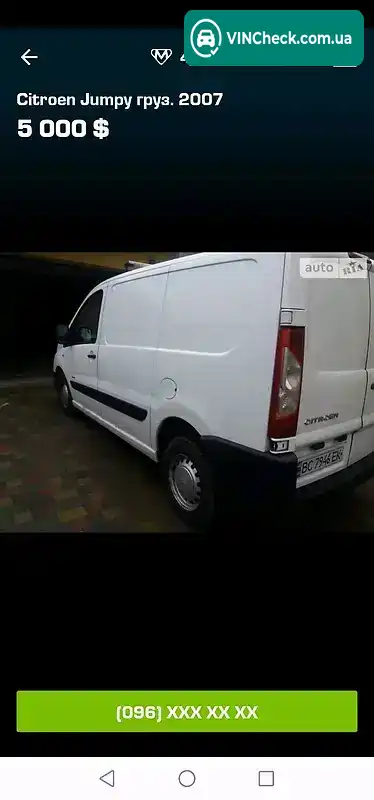 Citroen Jumpy 2007, фото з оголошення 2 з 20, VIN VF7XS9HUC64048101